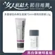 【dermalogica德卡】多重維他命再生面膜75ml+精微亮顏素13g 組