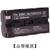 在飛比找露天拍賣優惠-【品譽優選】 SONY NP-F330/550/570 電池