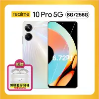 在飛比找Yahoo奇摩購物中心優惠-realme 10 pro (8G/256G) 6.72吋 