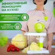 Cabbage Slicer Vegetable Cutter Cabbage Shredder Potato Cutter Stainless...