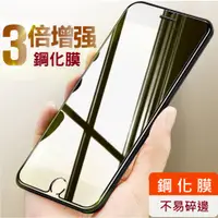 在飛比找蝦皮購物優惠-iphone i8 i7 Plus ix XR XS Max