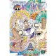 ONE PIECE航海王 104 / 尾田榮一郎 eslite誠品