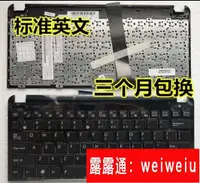 在飛比找露天拍賣優惠-適用ASUS華碩EeePC 1015 1015PW 1015