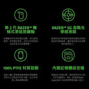 RAZER 雷蛇 DEATHADDER V2 X 煉獄蝰蛇 V2 X速度版 無線電競滑鼠 遊戲滑鼠 光華商場