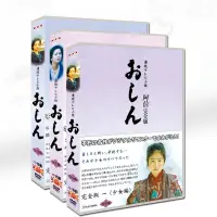 在飛比找蝦皮購物優惠-日劇《阿信的故事 完整版》 國語/日語+電影 田中裕子DVD