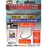 《惡霸釣具》2023 最新 VARIVAS A牌 ASP 香魚鉤 管付鉤 釣蝦鉤 2代香魚鉤 釣蝦 奈米 泰國蝦