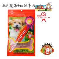 在飛比找momo購物網優惠-【肯麥斯caninestar】寵物代餐香味Q條棒(羊肉口味)