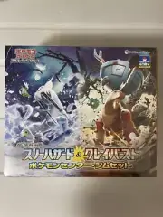 Pokemon Center Gym Set Nanjamo With Shrink