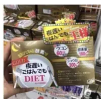 在飛比找Yahoo!奇摩拍賣優惠-【心儀鋪子】日本新谷酵素 night diet日本新谷酵素 