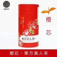 在飛比找PChome商店街優惠-【峨眉茶行】2023夏摘，橙芯東方美人茶