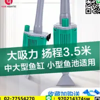 在飛比找樂天市場購物網優惠-110v 魚缸換水器電動抽水器泵清潔吸水器換水神器吸便器抽吸