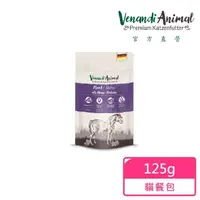 在飛比找momo購物網優惠-【Venandi Animal 德國貓王】單一肉源主食餐包 