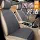 汽車坐墊四季通用亞麻主駕駛小蠻腰車內座椅套單片涼半包座墊「店長推薦」