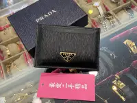 在飛比找Yahoo!奇摩拍賣優惠-☆最愛二手精品☆ PRADA  黑色防刮水波紋牛皮金三角牌扁