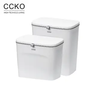 【CCKO】帶蓋壁掛式垃圾桶 7L 廚餘桶(掛式垃圾桶/掀蓋垃圾桶/滑蓋垃圾桶)