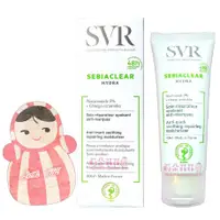 在飛比找蝦皮購物優惠-【娃娃代購】SVR詩芙雅 控油修護乳 40ml裝 SEBIA