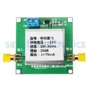 2.4GHz 1-3000MHz 20dB LNA RF Broadband Low Noise Amplifier Module UHF HF VHF