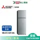 MITSUBISHI三菱288L雙門變頻冰箱MR-FC31EP-SSL-C(預購)含配送+安裝【愛買】