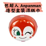 【LIFE.DOT】麵包超人 ANPANMAN 造型盒裝濕紙巾(小病毒/60枚入) 日本製