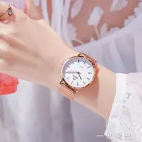 在飛比找樂天市場購物網優惠-手錶女士學生韓版簡約時尚潮流防水休閒大氣石英女錶抖音網紅同款