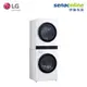 LG WD-S1916W 19+16公斤AI智控洗乾衣機 冰瓷白