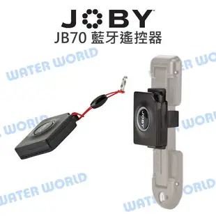 JOBY JB70 藍牙遙控器 手機 自拍器 無線 遙控器 公司貨【中壢NOVA-水世界】【APP下單4%點數回饋】