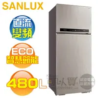 在飛比找樂天市場購物網優惠-SANLUX 台灣三洋 ( SR-C480BV1A ) 48