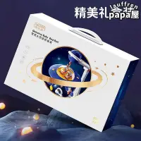 在飛比找Yahoo!奇摩拍賣優惠-新生兒禮品連接音樂安撫床鈴星空投影床頭鈴懸掛式搖鈴