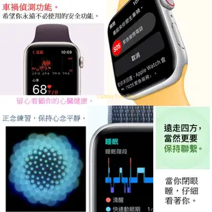 Apple Watch SE 2代 GPS 鋁金屬錶殼搭配運動型錶帶 40mm-44mm 【2022 二代 公司貨】