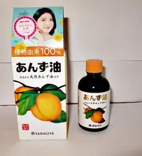 在飛比找Yahoo!奇摩拍賣優惠-【入船町美妝】大罐便宜*日本柳屋 YANAGIYA 天然保溼