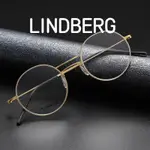 【β純鈦眼鏡】超輕8.2克 LINDBERG林德伯格 純鈦眼鏡框 5518新款復古雙梁圓形斯文男士可配度數無螺絲眼鏡框