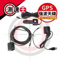 在飛比找Yahoo!奇摩拍賣優惠-GPS 車內強波器 天線 接收器 隔熱紙剋星 AR-500 