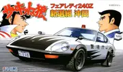 Fujimi 1/24 FairLady Z OKITA (CW-4) Plastic Model Kit