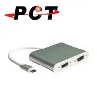 在飛比找蝦皮商城優惠-【PCT】USB type-C轉2埠VGA轉接器/分配器(U