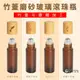 10ml 竹蓋磨砂玻璃滾珠瓶 茶色 精油瓶 香水瓶