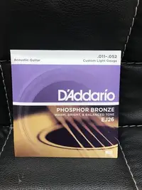 在飛比找Yahoo!奇摩拍賣優惠-三一樂器 D'Addario EJ26 磷青銅 吉他弦 0.