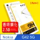 【Ayss】Nokia G42 5G 6.56吋 2023 超好貼鋼化玻璃保護貼(高清好貼 抗油汙指紋)