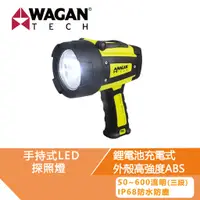 在飛比找蝦皮商城優惠-WAGAN 防水 LED手電筒 WR600 手持式 IP68