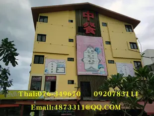 維恩之家飯店Vennn Home Hotel