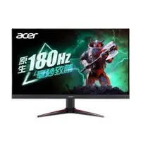 在飛比找PLANET9優惠-【Acer】24吋HDR電競螢幕 VG240Y S3