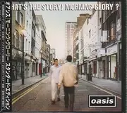Whats The Story Morning Glory
