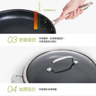 Cuisinart 美膳雅 專業不沾抗刮超硬陽極單柄深炒鍋30cm DSA26-30TW