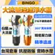 軟水過濾器 前置360%過濾器 全戶式前置濾水器 髒水過濾器 直飲濾水器 水龍頭式3m淨水器 軟水機 生飲淨水器 過濾器