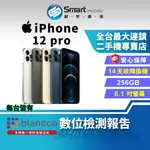 【創宇通訊│福利品】【陸版】APPLE IPHONE 12 PRO 256GB 6.1吋 (5G)