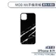 【犀牛盾】iPhone 11系列 MOD NX手機殼背板 黑色大理石 不含邊框 防刮背板