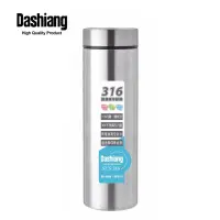 在飛比找momo購物網優惠-【Dashiang】真水316不鏽鋼保溫杯250ml(保溫瓶