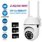 Wireless Security 5G Wifi Camera System Outdoor Home Night Vision Cam 1080P HD