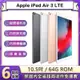【福利品】蘋果 Apple iPad Air 3 LTE 64G 10.5吋平板電腦(A2123)