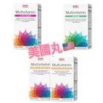 美國丸🇺🇸 GNC 女性綜合維他命 ULTRA MEGA 50PLUS ENERGY METABOLISM