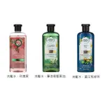 [NALDO]納爾多👍(預購)HERBAL ESSENCES, 洗髮水，玫瑰果、黃瓜和綠茶、摩洛哥堅果油（400 毫升）